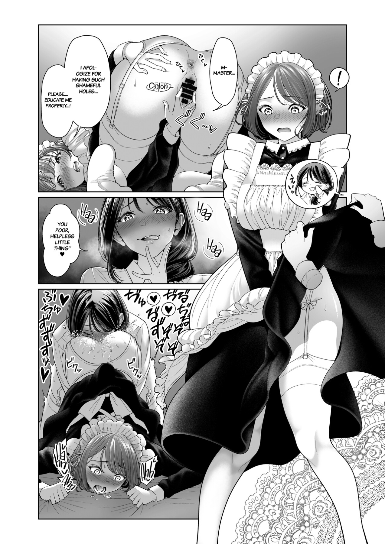 Hentai Manga Comic-LESFES CO Incident: Suspended Account-Read-32